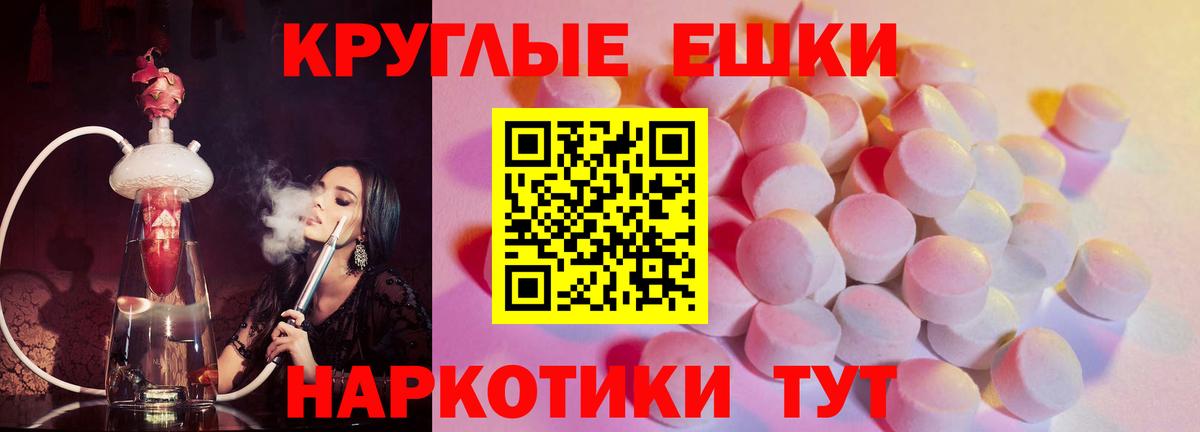Чайковский  Ecstasy Дубай  Экстази  Ecstasy 300 mg  Вход с VPN 