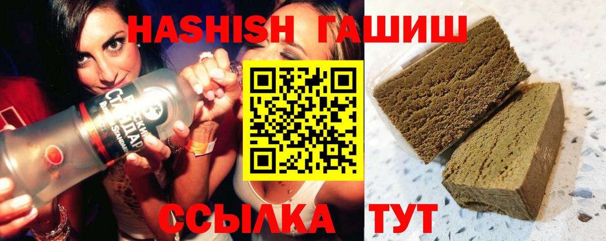 Чайковский  Гашиш Изолятор  Гашиш  Вход с VPN 