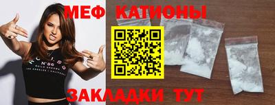 бутик Малгобек