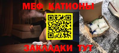 гидра Мариинск