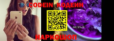 кокс Малоярославец