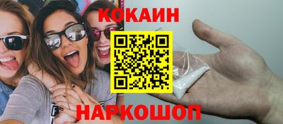 бутик Малгобек