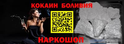 гидра Мариинск
