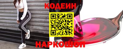 кокс Малоярославец