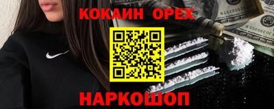 бутик Малгобек