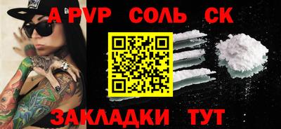 кокс Малоярославец