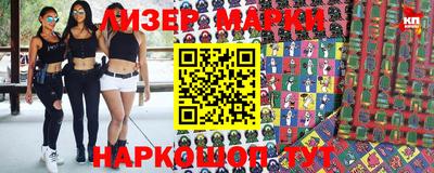 бутик Малгобек