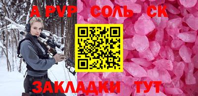 бутик Малгобек