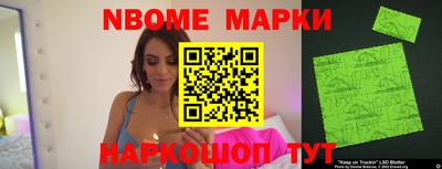 кокс Малоярославец