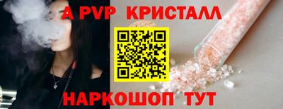 гидра Мариинск