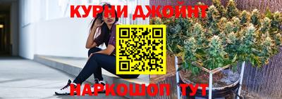 бутик Малгобек