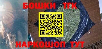 бутик Малгобек