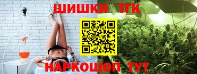 гидра Мариинск