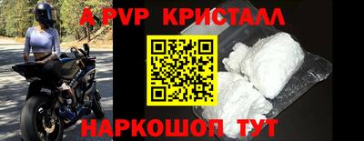 гидра Мариинск