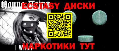 кокс Малоярославец