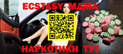 кокс Малоярославец