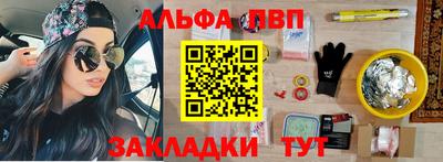 гидра Мариинск