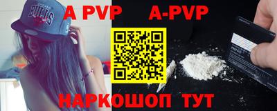 бутик Малгобек