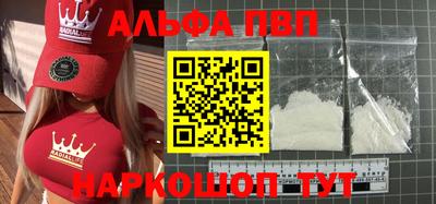 гидра Мариинск