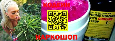 гидра Мариинск