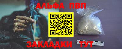 бутик Малгобек