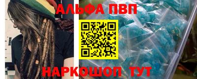 гидра Мариинск