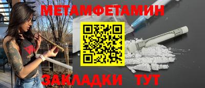 бутик Малгобек