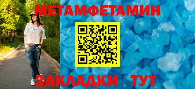 бутик Малгобек