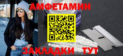 гидра Мариинск