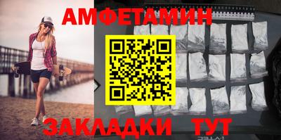 гидра Мариинск