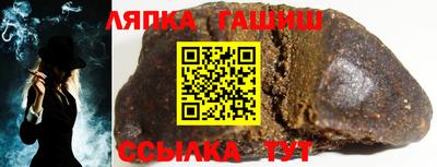 бутик Малгобек