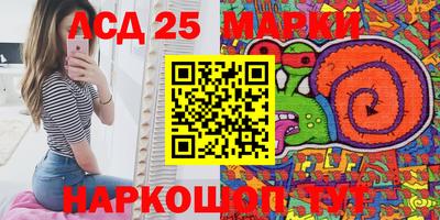 бутик Малгобек