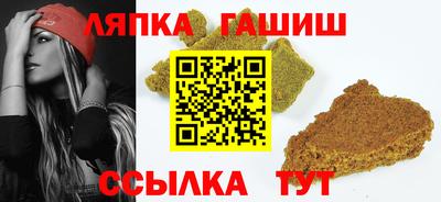 бутик Малгобек