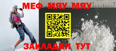 гидра Мариинск