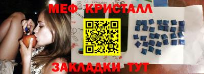 гидра Мариинск