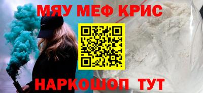 кокс Малоярославец