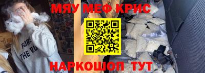 гидра Мариинск