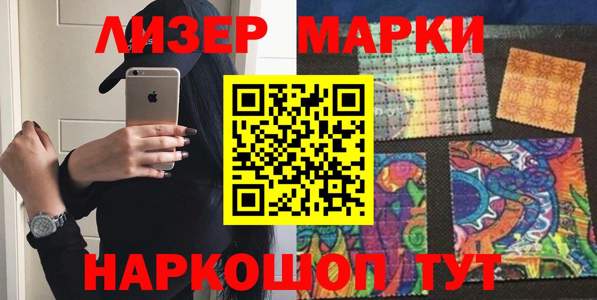 Лсд 25 экстази ecstasy  ЛСД экстази кислота  Чайковский  Вход с VPN 