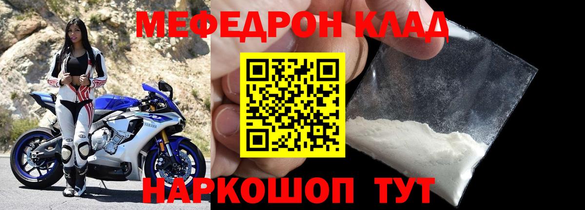 МЯУ-МЯУ 4 MMC  МЯУ-МЯУ VHQ  МЯУ-МЯУ  МЯУ-МЯУ  Чайковский  Вход с VPN 