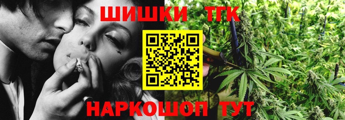 Конопля планчик  МАРИХУАНА SATIVA & INDICA  Канабис сатива  Чайковский  Вход с VPN 