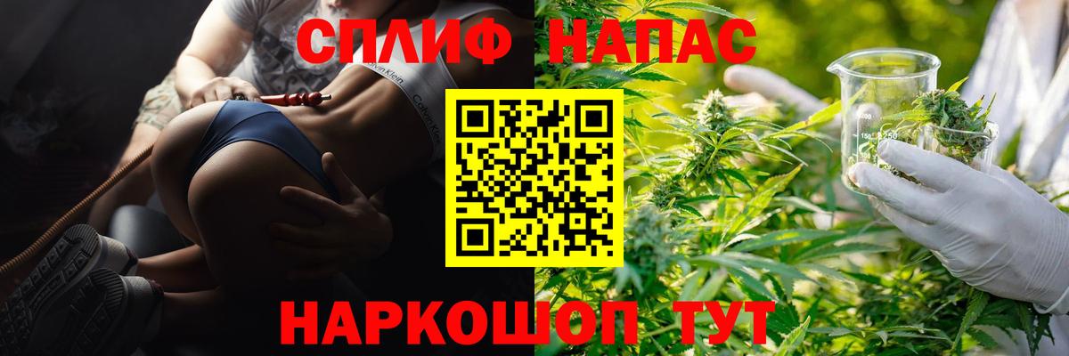 Канабис White Widow Чайковский